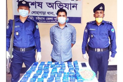 চট্টগ্রামে ৫০ হাজার পিস ইয়াবাসহ গ্রেফতার ১