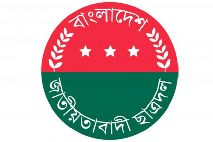 ছাত্রদলের বুয়েট-ডুয়েট-সলিমুল্লাহ ও ইডেনে আহবায়ক কমিটি