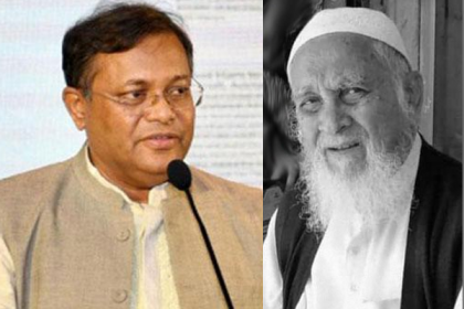 খলিলুর রহমানরা রাজনীতিতে বিরল: চট্টগ্রামে তথ্যমন্ত্রী