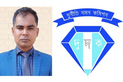 হবিগঞ্জে মৎস্য কর্মকর্তা আলমের বিরুদ্ধে দুর্নীতির অভিযোগ, অনুসন্ধানে দুদক