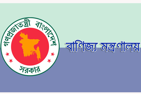 নির্ধারিত মূল্যে চামড়া কিনতে বাণিজ্য মন্ত্রণালয়ের মনিটরিং কমিটি