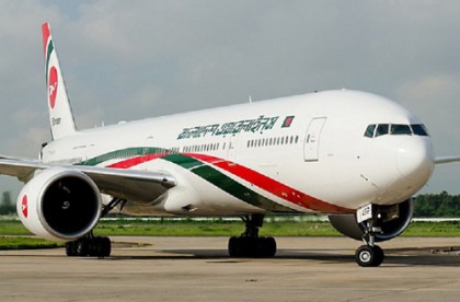কাতার থেকে ফিরলেন ৩৯৮ বাংলাদেশি