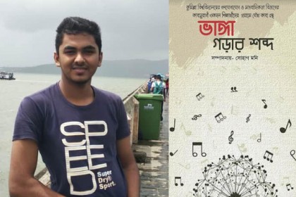 সহপাঠীকে বাঁচাতে কুবি শিক্ষার্থীদের বই বিক্রি