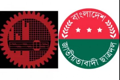 নিষেধাজ্ঞা না মেনে ছাত্রদলের কমিটি, ব্যবস্থা নেবে বুয়েট