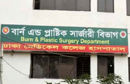 ঢামেকের করোনা ইউনিটে আরও ১৫ জনের মৃত্যু