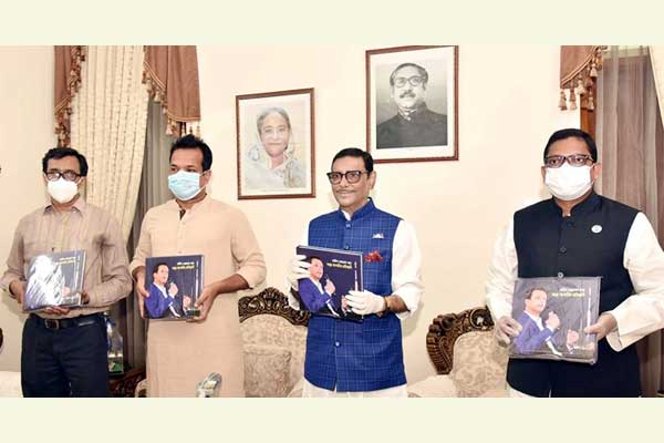 শেখ হাসিনা নেতৃত্বের আসনে থাকলে বাংলাদেশ এগিয়ে যাবে: কাদের