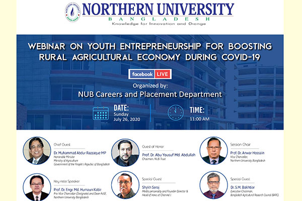 নর্দান ইউনিভার্সিটিতে ভার্চুয়াল সেমিনার অনুষ্ঠিত 