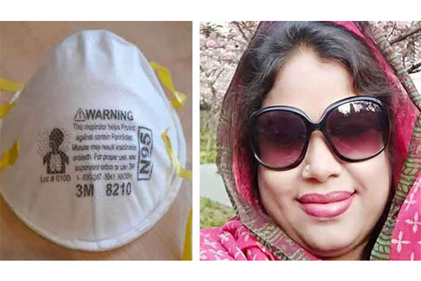 নকল মাস্ক কাণ্ড : ঢাবি থেকে বরখাস্ত শারমিন জাহান