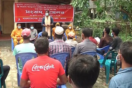 বরিশালে বাসদের সেবামূলক
কার্যক্রম বন্ধের চক্রান্তের অভিযোগ
