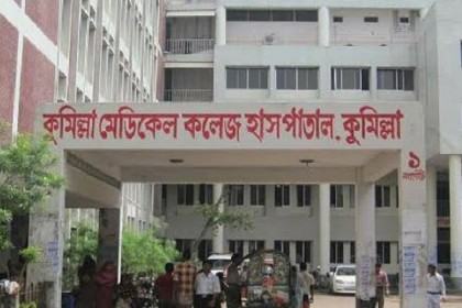 গত ২৪ ঘন্টায় কুমেক হাসপাতালে করোনা ও উপসর্গে কোনও মৃত্যু নেই