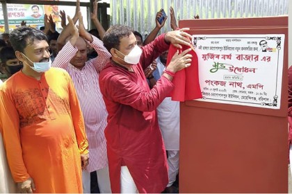 ‘তরুণ প্রজন্মের চোখে সজিব ওয়াজেদ জয়
ভিশনারি লিডার’