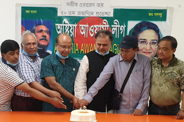 ভিয়েনায় জয়ের জন্মদিন উদযাপন