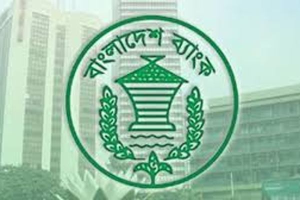 আজ থেকে ঢাকায় রাত ৮টা পর্যন্ত খোলা থাকবে ব্যাংক