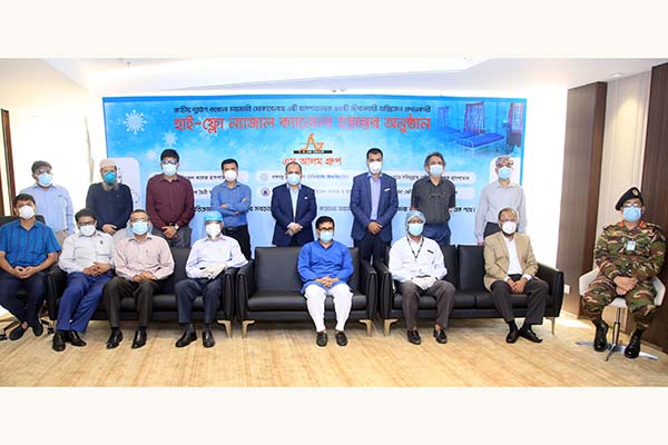 ৬ হাসপাতালে ৫০টি হাই-ফ্লো ন্যাজাল ক্যানোলা প্রদান করল এস. আলম গ্রুপ