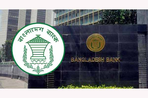 শিল্প এলাকায় শুক্রবার ব্যাংক খোলা 
