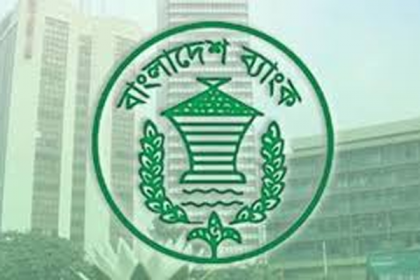 আজ থেকে ঢাকায় রাত ৮টা পর্যন্ত খোলা থাকবে ব্যাংক