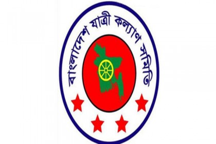 নিরাপদ সড়ক চেয়ে আন্দোলনকারীদের
নামে মামলা প্রত্যাহারের দাবি