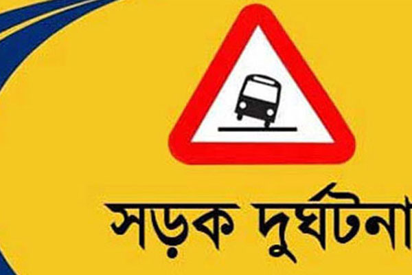 মোটরসাইকেল-ট্রাক্টরের মুখোমুখি সংঘর্ষে নিহত ২