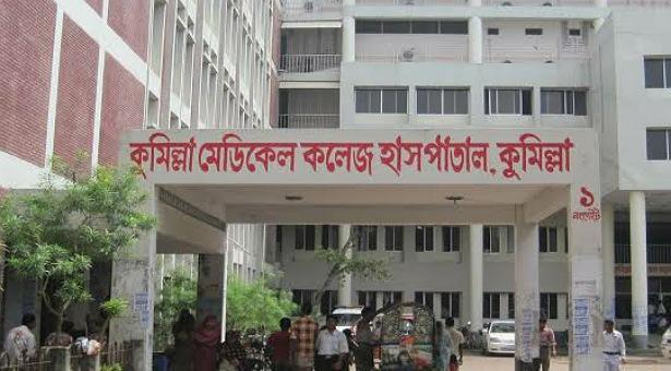 কুমেক হাসপাতালে করোনা ও উপসর্গে দুইজনের মৃত্যু