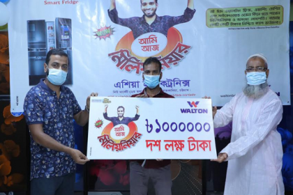 ওয়ালটন ফ্রিজ কিনে ১০ লাখ টাকা পেলেন চট্টগ্রামের মাছ চাষী নাজিম