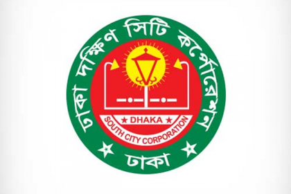 
৬ হাজার কোটি টাকার বাজেট ঘোষণা ঢাকা দক্ষিণ সিটির