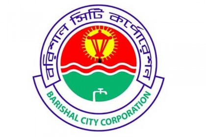 বরিশাল নগরীতে পশু কোরবানির 
জন্য ১৪২টি স্থান নির্ধারণ