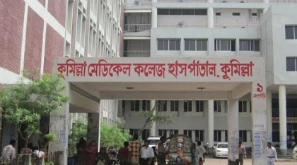 কুমেক হাসপাতালে করোনা ও উপসর্গে দুইজনের মৃত্যু