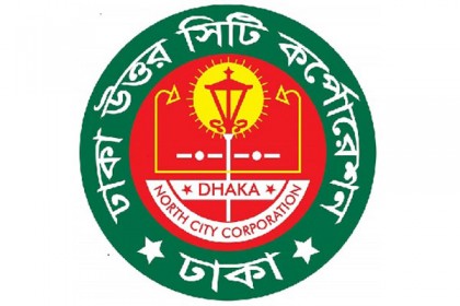 কোরবানি পশুর হাট, কোরবানির স্থান ও বর্জ্য অপসারণ তথ্য সরবরাহে ডিএনসিসিতে কন্ট্রোল রুম স্থাপন