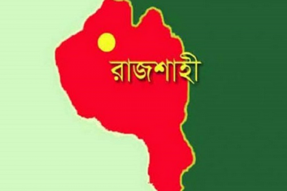 রাজশাহীতে করোনা সনদ জালিয়াতির অভিযোগ