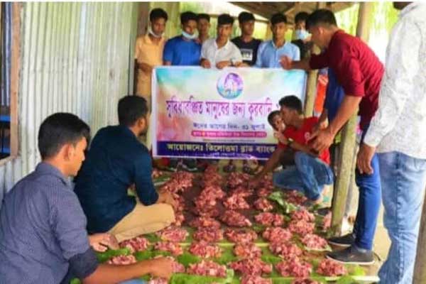 সুুবিধাবঞ্চিত মানুষের জন্য কোরবানির আয়োজন 