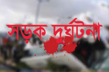 সিলেটে এক দিনে সড়কে ঝড়ল ৮ প্রাণ