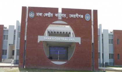কেন্দ্রীয় কারাগারে প্রত্যেক বন্দি পাবে ৩০০ গ্রাম মাংস