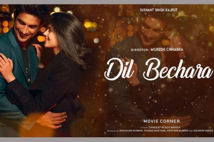 প্রকাশ্যে এল সুশান্তের ‘দিল বেচারা’য় অভিনয় করতে রাজি হওয়ার অজানা তথ্য