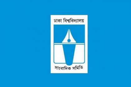 সাধারণ সম্পাদকের উপর হামলায় বিচার দাবি ঢাবি সাংবাদিক সমিতির