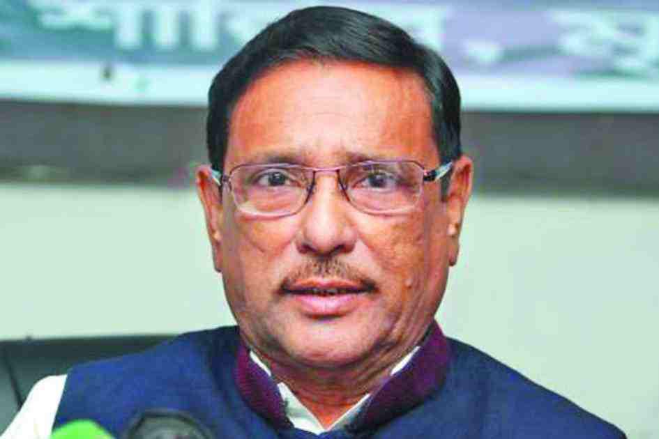 সিনহা হত্যাকাণ্ড তদন্তে সত্যের উদঘাটন করা হবে : কাদের

