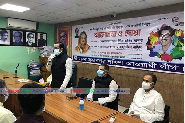 আগস্ট মাস ঘিরেই যত ষড়যন্ত্র হয়েছে : নানক