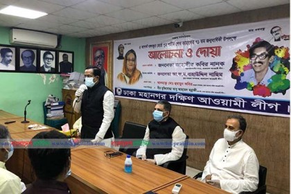 আগস্ট মাস ঘিরেই যত ষড়যন্ত্র হয়েছে : নানক