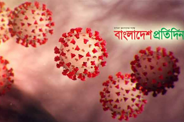 কুমিল্লায় আরও ৪৮ জনের করোনা শনাক্ত  

