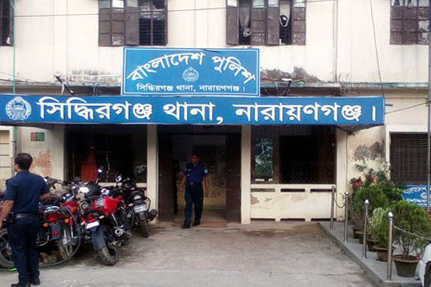 সিদ্ধিরগঞ্জ থানার দুই এএসআইসহ চার পুলিশ প্রত্যাহার 

