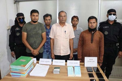মানবপাচারের অভিযোগে লিবিয়ান নাগরিকসহ ৬ জন গ্রেফতার