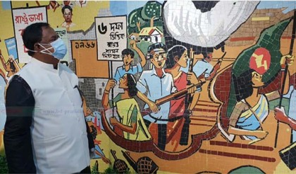 বঙ্গবন্ধুর জীবনাদর্শ বিশাল : খাদ্যমন্ত্রী