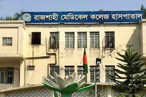 রামেক হাসপাতালে এক সপ্তাহ ধরে বন্ধ করোনা পরীক্ষা 