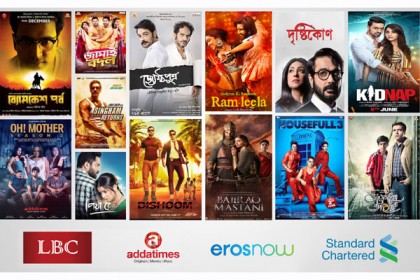 এলবিসি মিডিয়ার দুই অ্যাপে বিশেষ সুবিধা
