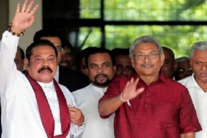 শ্রীলঙ্কার নির্বাচনে রাজাপাকসে  ভাইদের নিরঙ্কুশ জয়