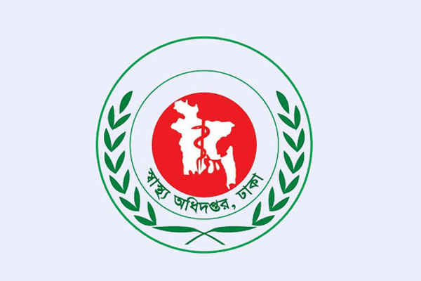 ২৩ আগস্টের মধ্যে লাইসেন্স নবায়ন না হলে বন্ধ করা হবে বেসরকারি হাসপাতাল