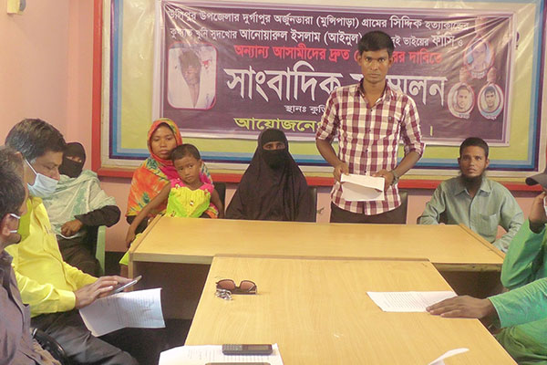 কুড়িগ্রাম হত্যা মামলার আসামিদের গ্রেফতার দাবি