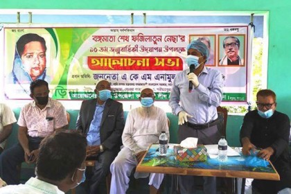 বঙ্গমাতার মতো সঙ্গী ছিলেন বলেই বঙ্গবন্ধু বিশ্বের অবিসংবাদিত নেতা : শামীম