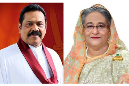মাহিন্দা রাজাপাকসেকে অভিনন্দন শেখ হাসিনার