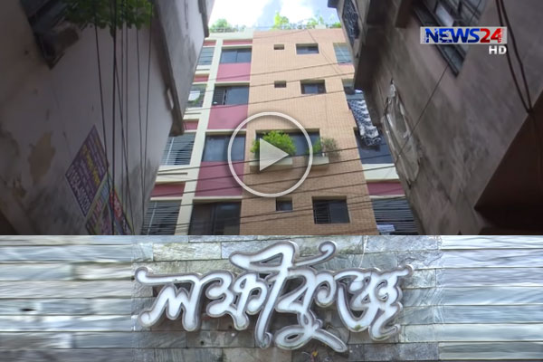 অস্ট্রেলিয়ায় বাড়ি, চট্টগ্রাম-কক্সবাজারে বাড়ি-ফ্ল্যাট-হোটেলসহ অঢেল সম্পদের মালিক ওসি প্রদীপ