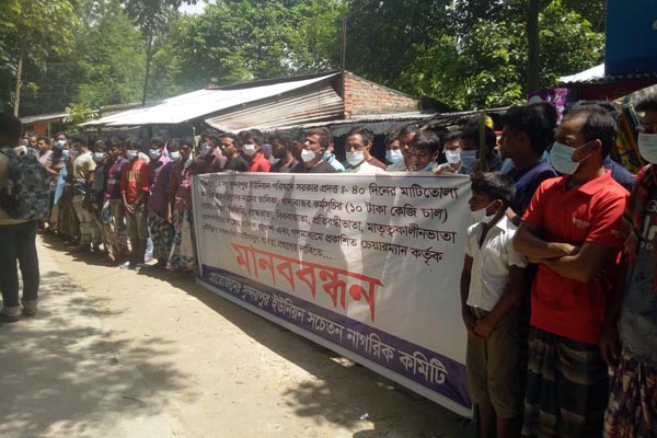 চাঁপাইনবাবগঞ্জে ইউপি চেয়ারম্যানের বিরুদ্ধে দুর্নীতির অভিযোগ